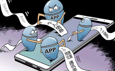 91代理IP软件 大数据时代的隐私壁垒与安全防线